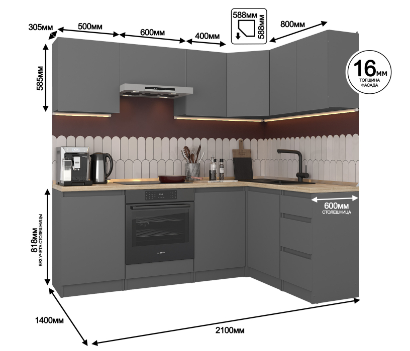 Кухонные гарнитуры, Кухонный гарнитур Леон угловой 210х140 см, диамант серый