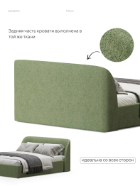 Кровать 160х200, двуспальная с подъёмным механизмом букле