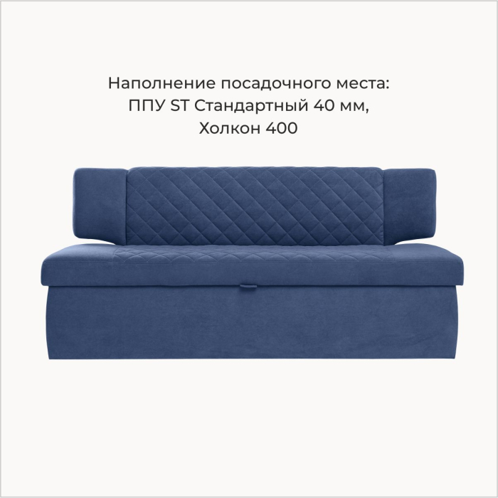Диваны прямые кухонные, Прямой кухонный диван Тиан 183