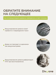 Бескаркасный диван-кровать Клиффорд 1950*930 мм велюр