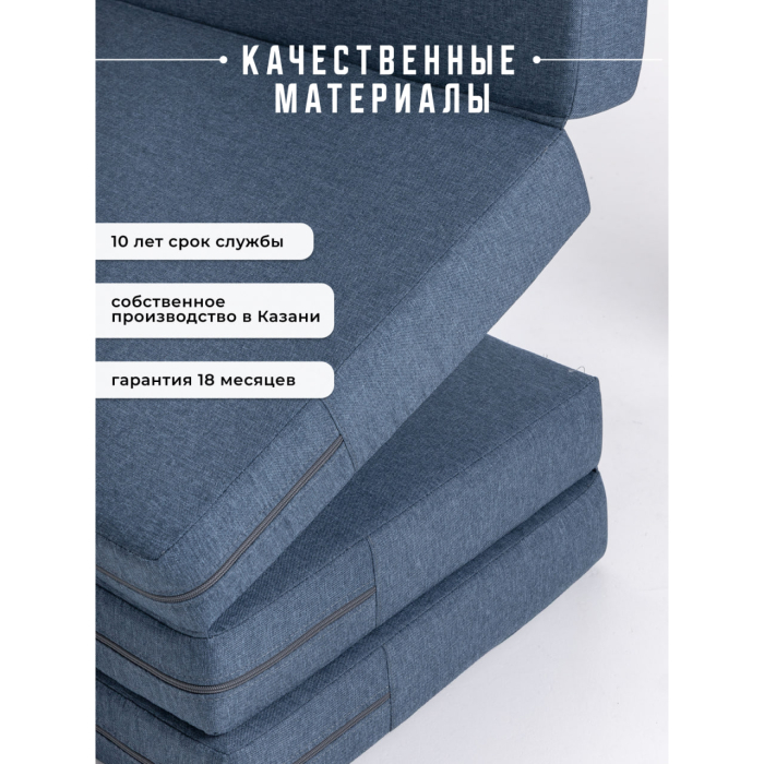 Матрасы, Бескаркасное кресло матрас, складное, рогожка