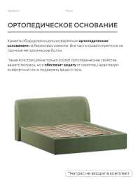 Кровать 160х200, двуспальная с подъёмным механизмом букле