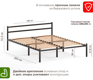 Кровать металлическая ЛОФТ КОМПАКТ 180х200