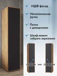 Пенал Оптима ОП-13