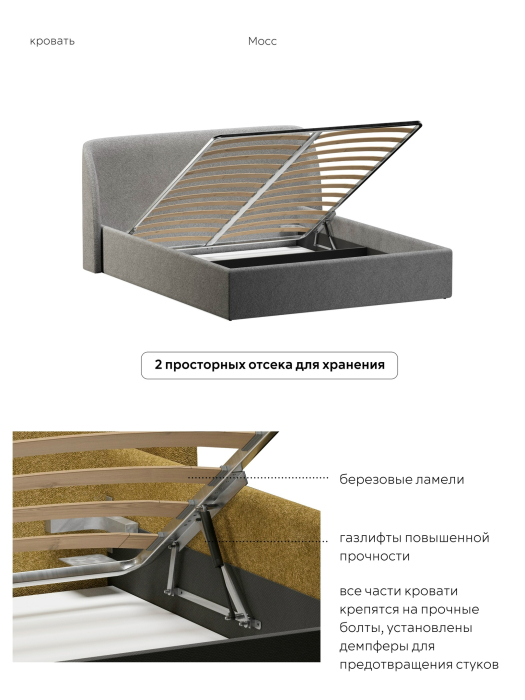 Кровати 160х200, Кровать 160х200, двуспальная с подъёмным механизмом букле