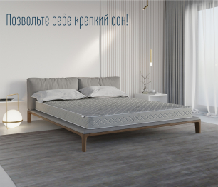 Матрас Сити - Бормио 1200*2000