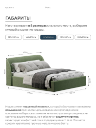 Кровать 160х200, двуспальная с подъёмным механизмом букле