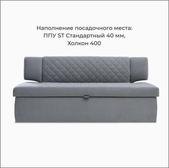 Диваны прямые кухонные, Прямой кухонный диван Тиан 183 ящик