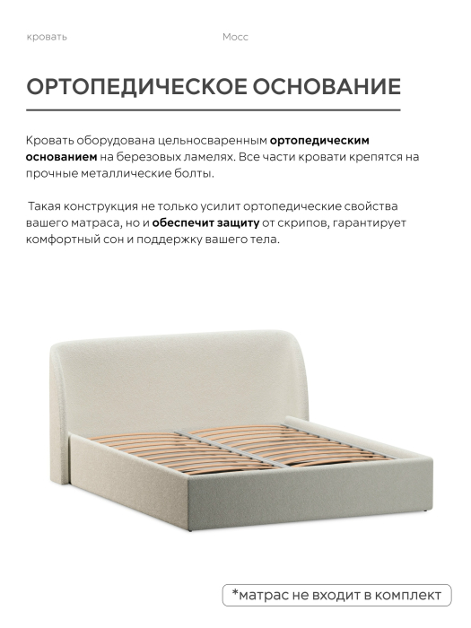 Кровати 160х200, Кровать 160х200, двуспальная с подъёмным механизмом букле