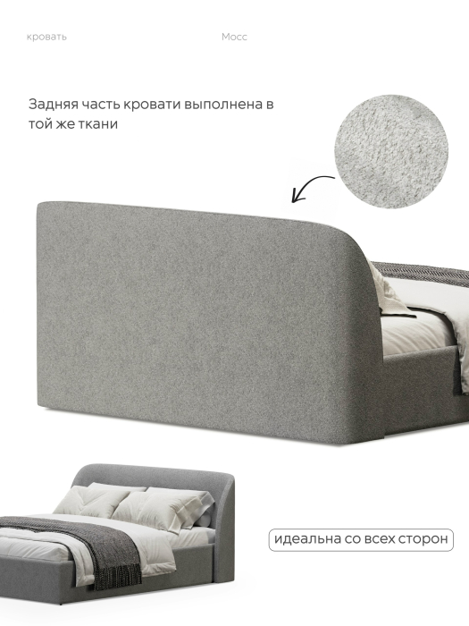 Кровати 160х200, Кровать 160х200, двуспальная с подъёмным механизмом букле