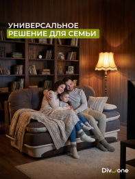 Бескаркасный диван-кровать Клиффорд 1950*930 мм велюр