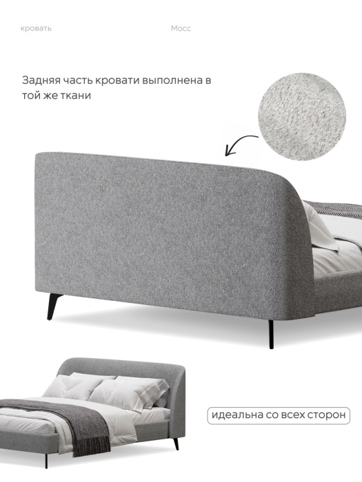 Кровати 140 см, Кровать двуспальная 140х200  на ножках букле