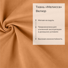 Прямой кухонный диван Аргус 183 ящик