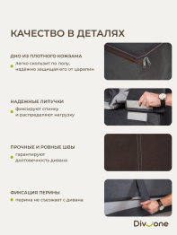 Бескаркасный диван-кровать Клиффорд 1950*930 мм велюр