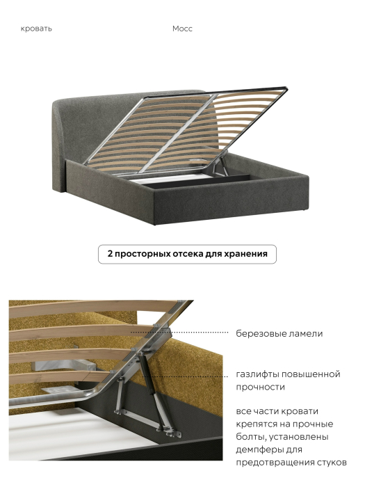 Кровати 160х200, Кровать 160х200, двуспальная с подъёмным механизмом букле