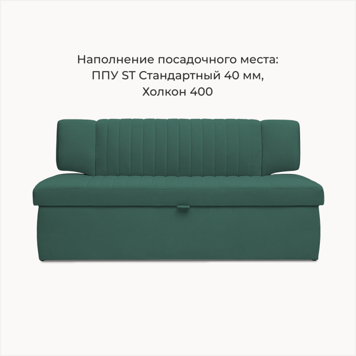 Диваны прямые кухонные, Прямой кухонный диван Аргус 183 дельфин