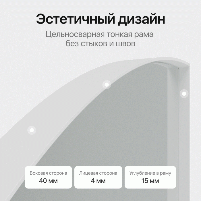 Зеркала в спальню, Зеркало рамное настенное в виде полукруга RONTUS M, 160*80 см