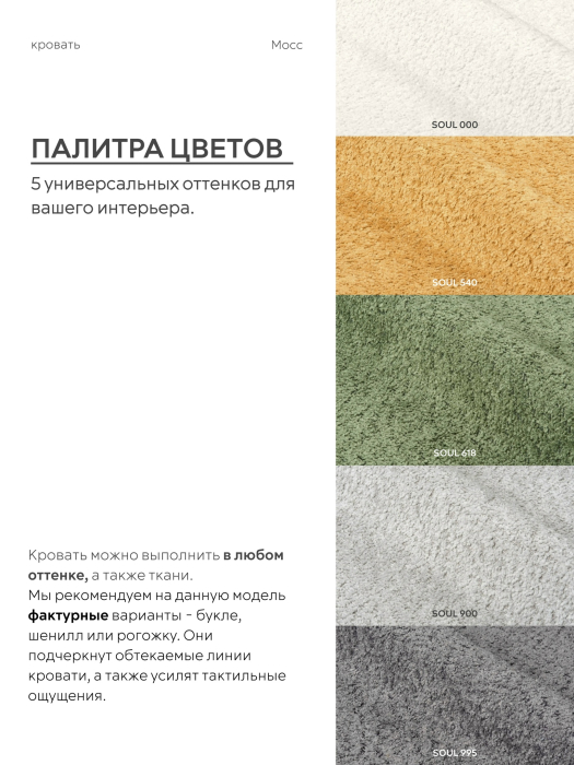 Кровати 160х200, Кровать 160х200, двуспальная с подъёмным механизмом букле