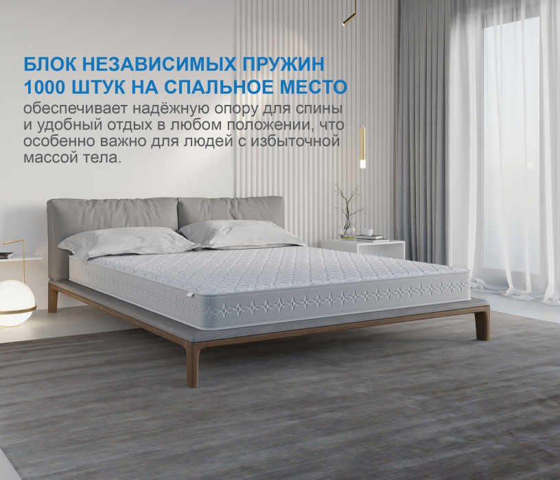 Другие размеры, Матрас Наслаждение-Рафаэль 1200х2000