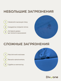 Бескаркасный диван-кровать Клиффорд 1950*930 мм велюр
