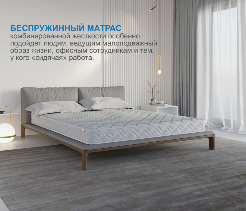 1400 x 2000, Матрас Классик-Кармен 1400х1900