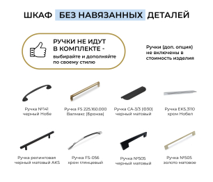 Шкаф трехдверный Макс 1500 мм, вариант №2 (ЛДСП, корпус дуб вотан)