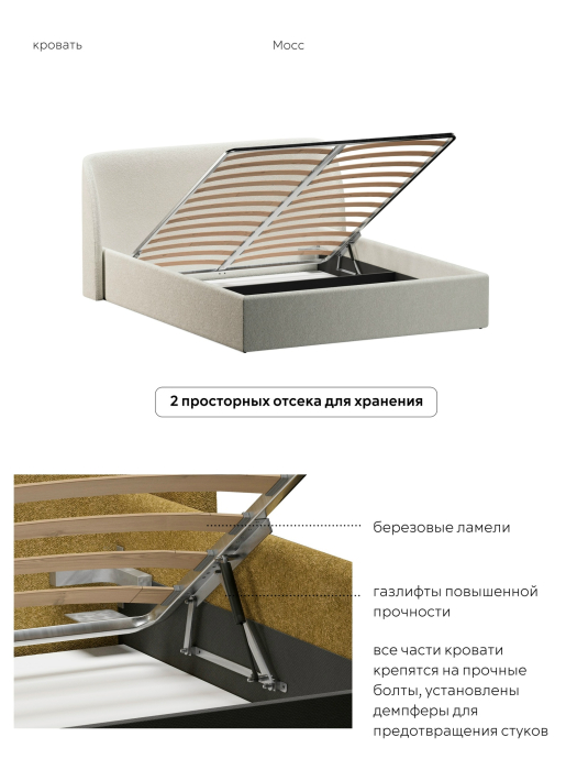 Кровати 160х200, Кровать 160х200, двуспальная с подъёмным механизмом букле