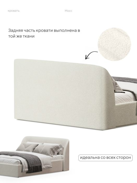 Кровати 160х200, Кровать 160х200, двуспальная с подъёмным механизмом букле