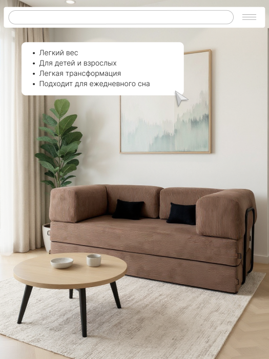 Детские диваны, Бескаркасный диван-кровать Реймонд 1900*950мм