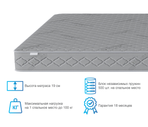 Матрас Сити - Бормио 1400*1900