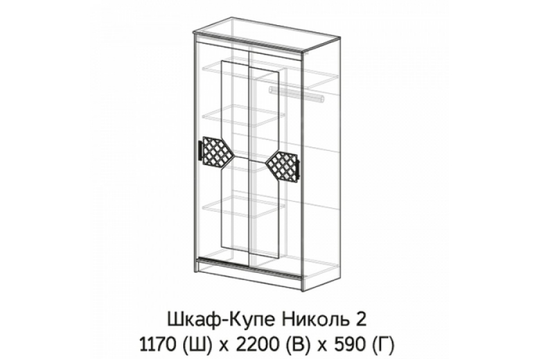 Шкафы-купе, ЛДСП Шкаф-купе НИКОЛЬ 2 Венге-Лиственница светлая