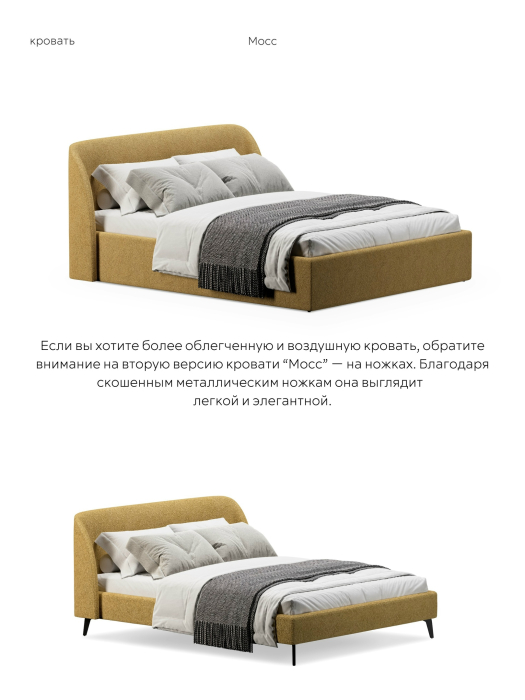 Кровати 160х200, Кровать 160х200, двуспальная с подъёмным механизмом букле