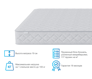Леон/Бруклин СБ-3368 Кровать с матрасом Тропикана-Боннет плюс 1400*2000