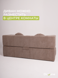 Бескаркасный диван-кровать "Дадли ЛАЙТ" 1950*1050мм. велюр