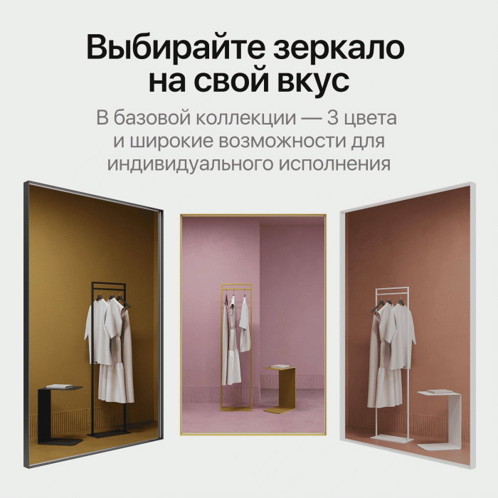 Зеркала в спальню, Зеркало в раме настенное прямоугольное HALFEO S Slim, 120*80 см