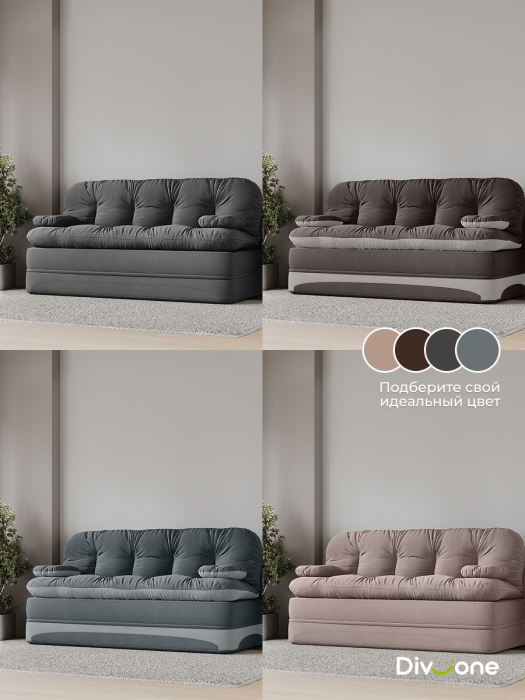 Диваны прямые, Бескаркасный диван-кровать Клиффорд Макси 2000*1900 мм велюр