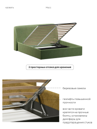 Кровать 160х200, двуспальная с подъёмным механизмом букле