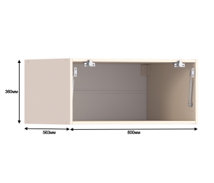 Регина РПГ-280 Полка Песочный