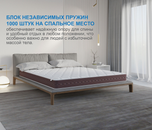 Матрас Корсика-Олимпик 1400х2000