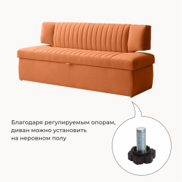 Прямой кухонный диван Аргус 198 ящик