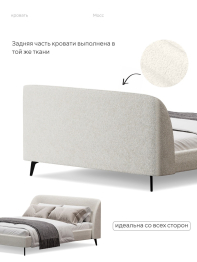Кровать двуспальная 160х200  на ножках букле