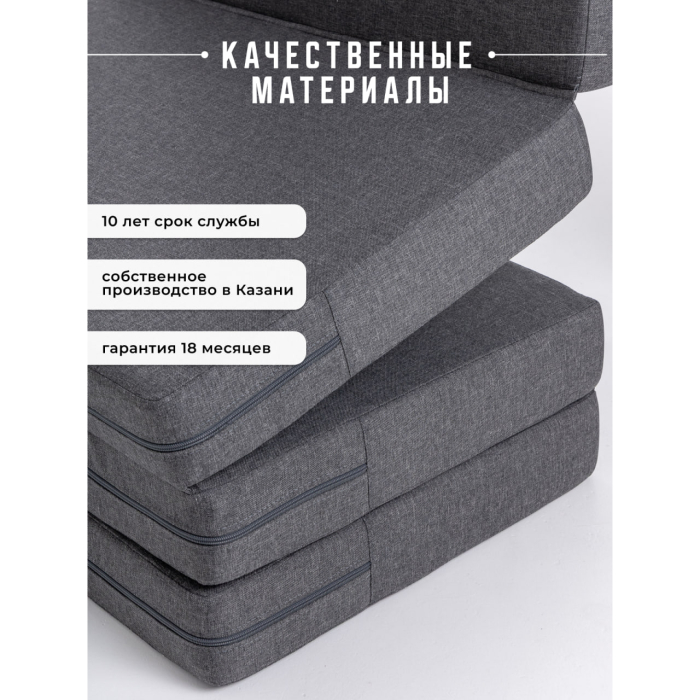 Матрасы, Бескаркасное кресло матрас, складное, рогожка