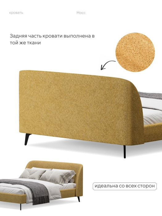 Кровати 120 см, Кровать двуспальная 120х200  на ножках букле