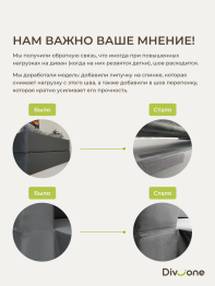 Бескаркасный диван-кровать "Дадли ЛАЙТ" 1950*1050мм. велюр