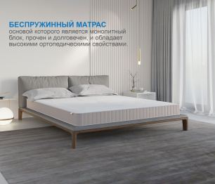 Столлайн / Матрас Тропикана-Феникс 1400х1900