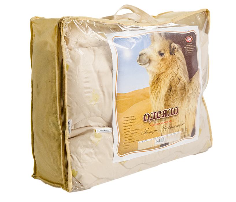 Одеяла, Одеяло из верблюжей шерсти в чехле из микрофибры, 172х205 см