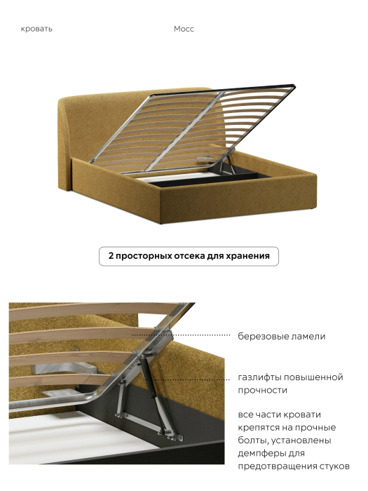 Кровати 160х200, Кровать 160х200, двуспальная с подъёмным механизмом букле